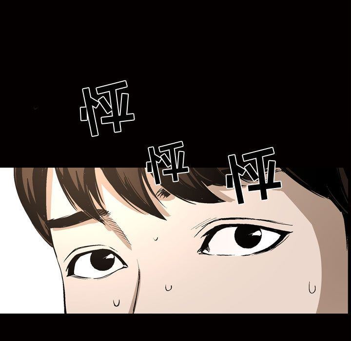 [Manhwa] Special gift Training, mature woman, big breasts#[107P]-7
