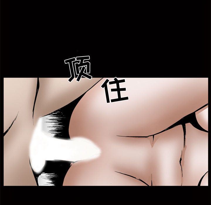[Manhwa] Special gift Training, mature woman, big breasts#[107P]-72