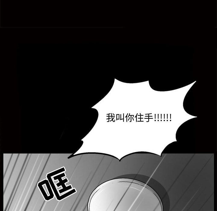 [Manhwa] Special gift Training, mature woman, big breasts#[107P]-73