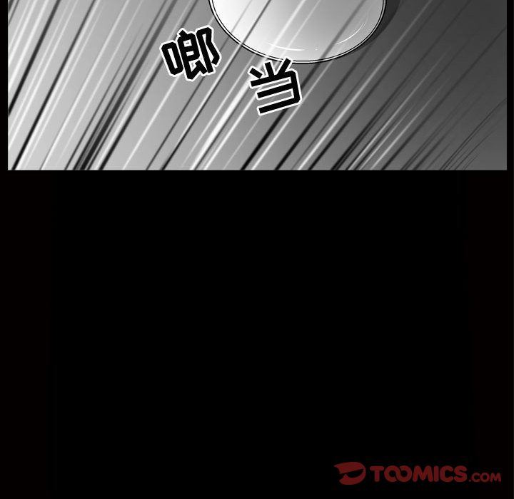 [Manhwa] Special gift Training, mature woman, big breasts#[107P]-74