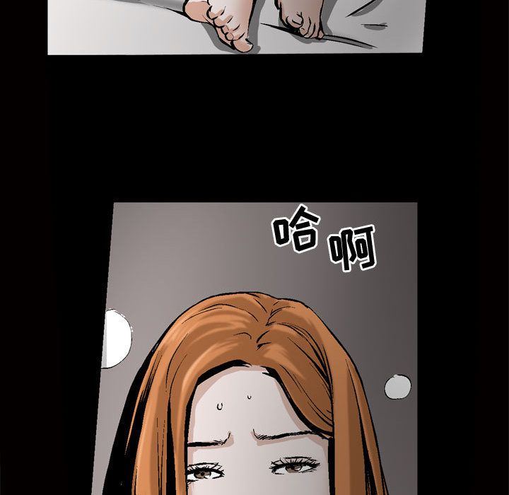 [Manhwa] Special gift Training, mature woman, big breasts#[107P]-76