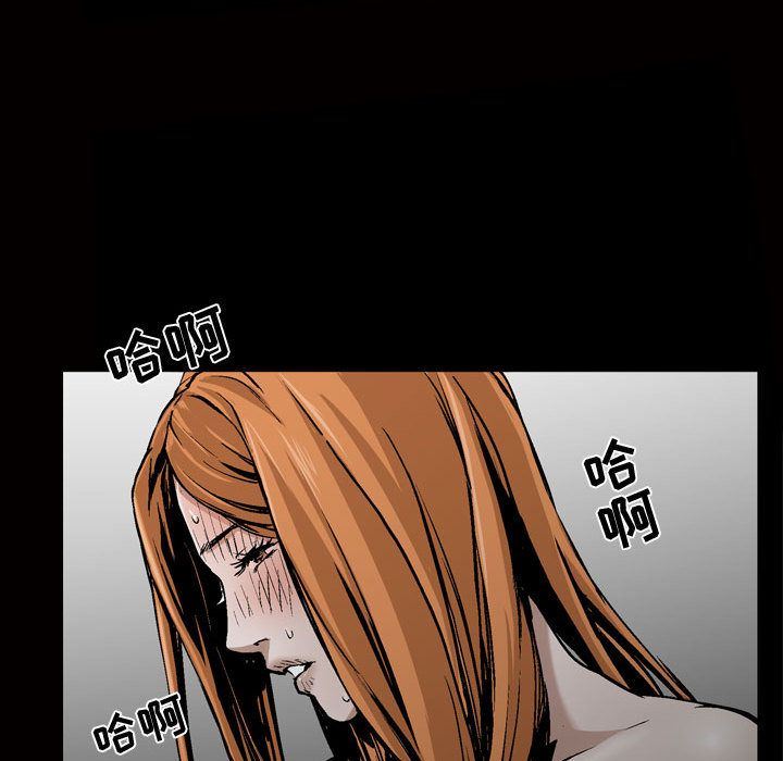 [Manhwa] Special gift Training, mature woman, big breasts#[107P]-79
