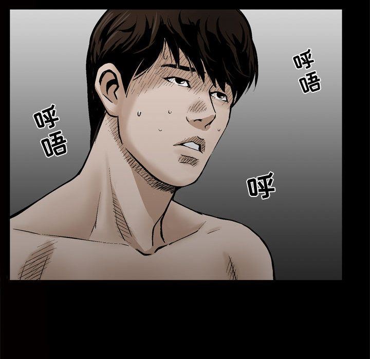 [Manhwa] Special gift Training, mature woman, big breasts#[107P]-81