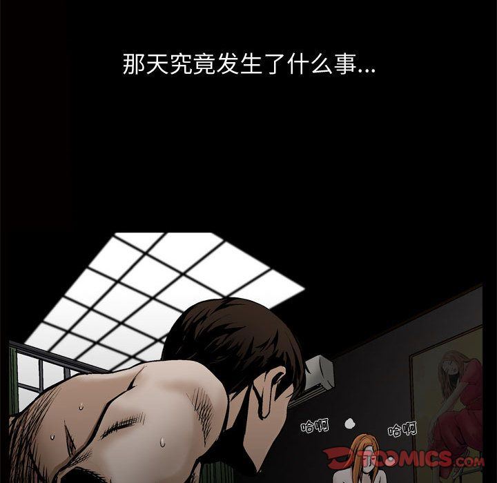 [Manhwa] Special gift Training, mature woman, big breasts#[107P]-82