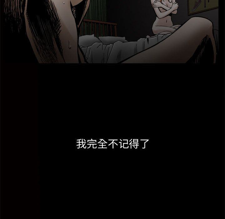 [Manhwa] Special gift Training, mature woman, big breasts#[107P]-83