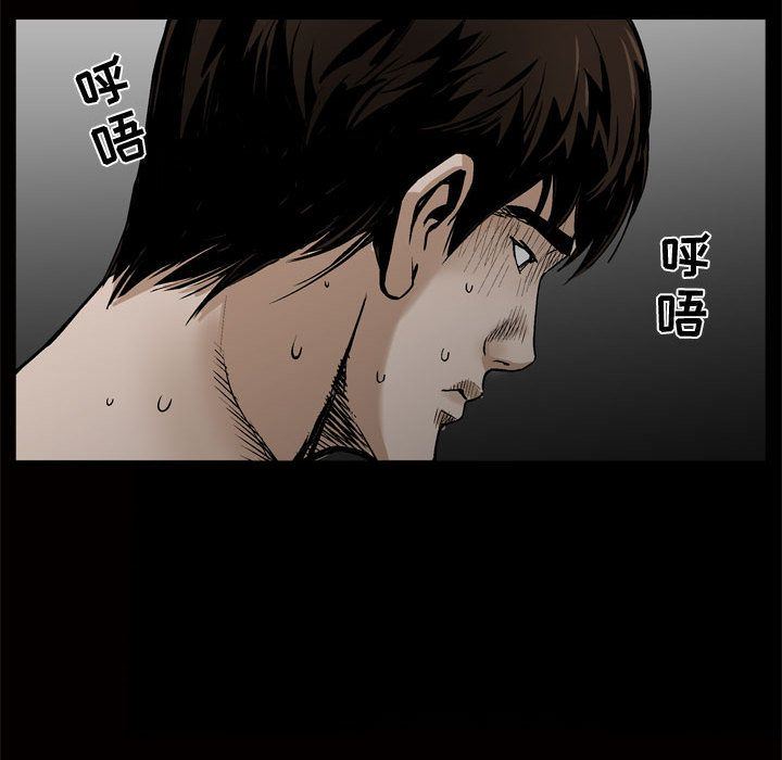 [Manhwa] Special gift Training, mature woman, big breasts#[107P]-84