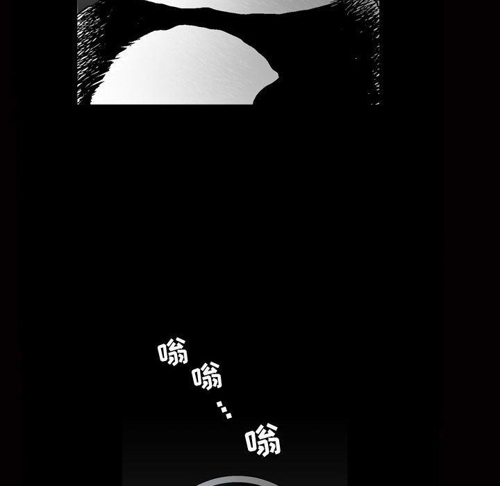 [Manhwa] Special gift Training, mature woman, big breasts#[107P]-89