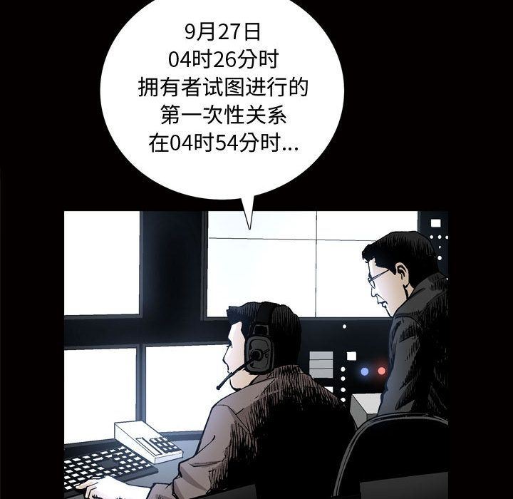 [Manhwa] Special gift Training, mature woman, big breasts#[107P]-91