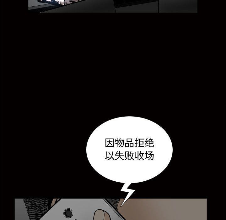 [Manhwa] Special gift Training, mature woman, big breasts#[107P]-92