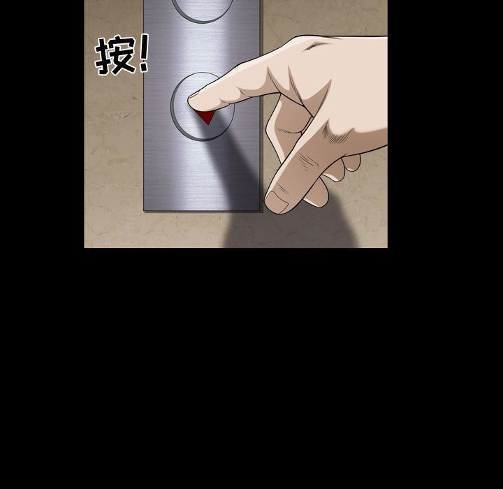 [Manhwa] Special gift Training, mature woman, big breasts#[120P]-103