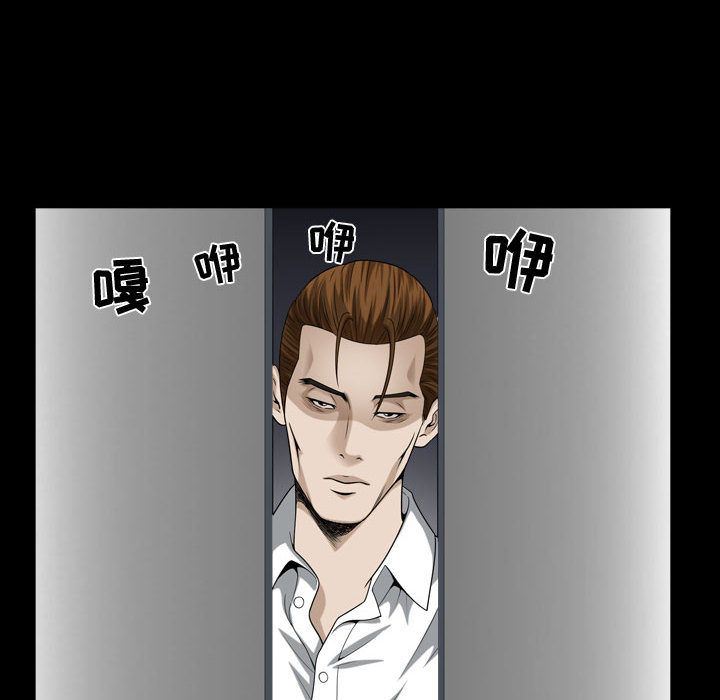 [Manhwa] Special gift Training, mature woman, big breasts#[120P]-104