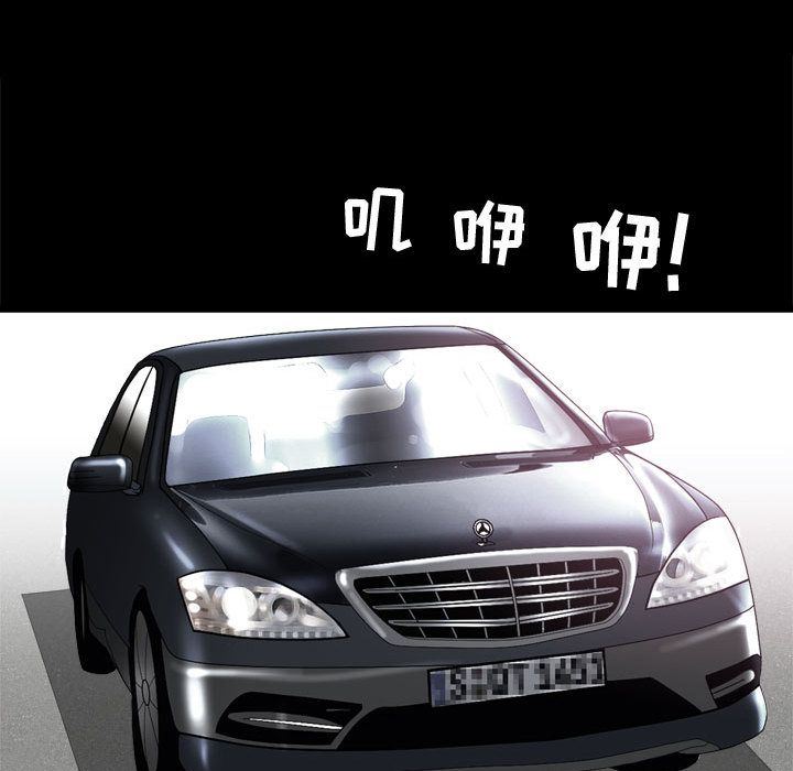 [Manhwa] Special gift Training, mature woman, big breasts#[120P]-11