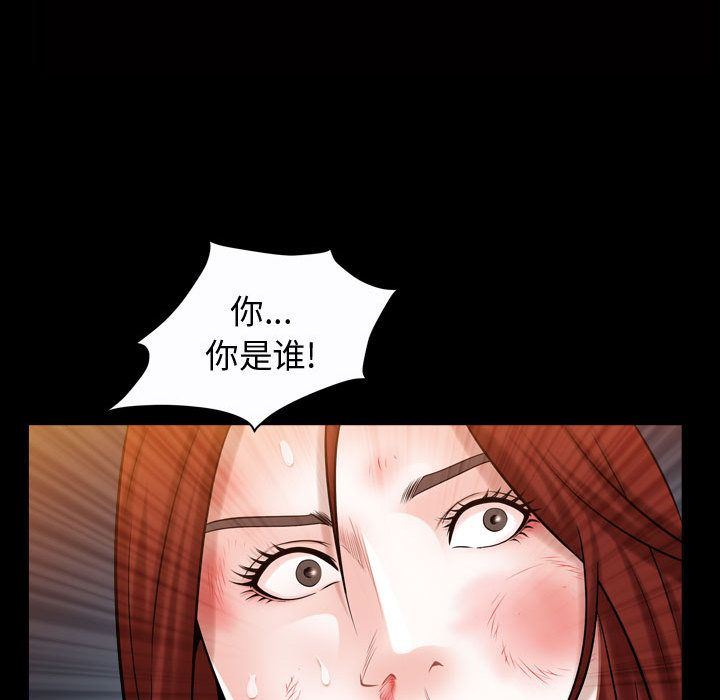[Manhwa] Special gift Training, mature woman, big breasts#[120P]-119