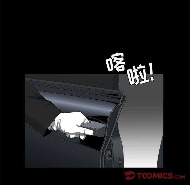 [Manhwa] Special gift Training, mature woman, big breasts#[120P]-14