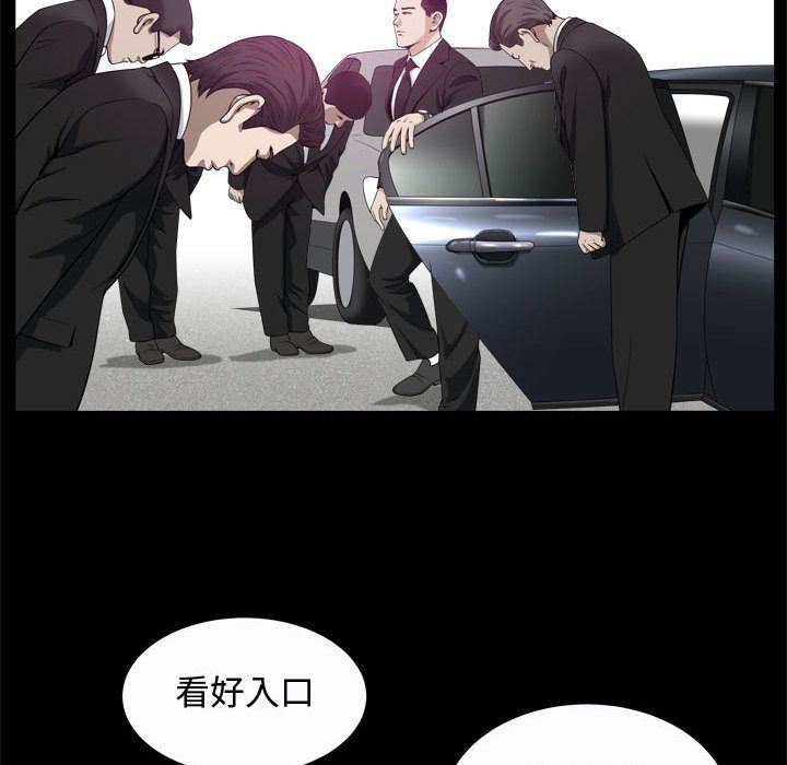 [Manhwa] Special gift Training, mature woman, big breasts#[120P]-17