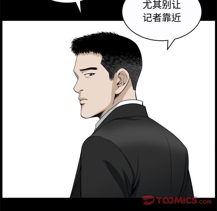 [Manhwa] Special gift Training, mature woman, big breasts#[120P]-18