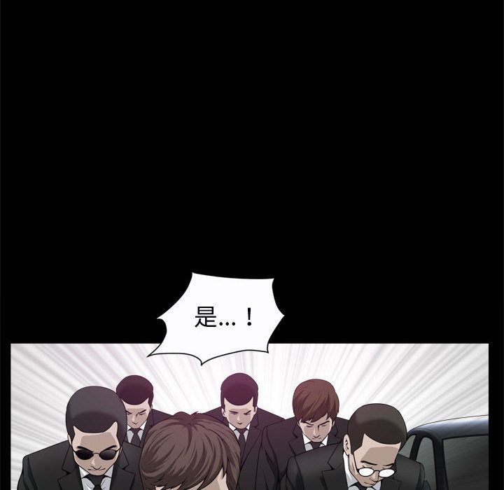 [Manhwa] Special gift Training, mature woman, big breasts#[120P]-19