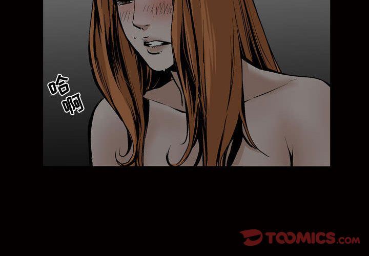 [Manhwa] Special gift Training, mature woman, big breasts#[120P]-2