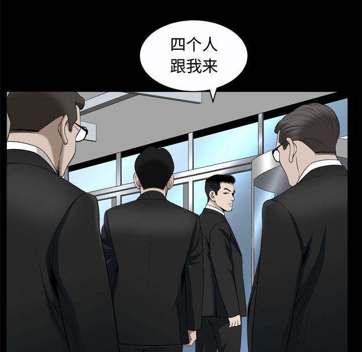 [Manhwa] Special gift Training, mature woman, big breasts#[120P]-21