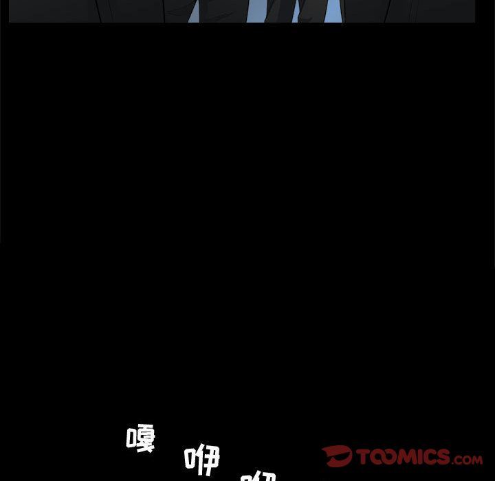 [Manhwa] Special gift Training, mature woman, big breasts#[120P]-22
