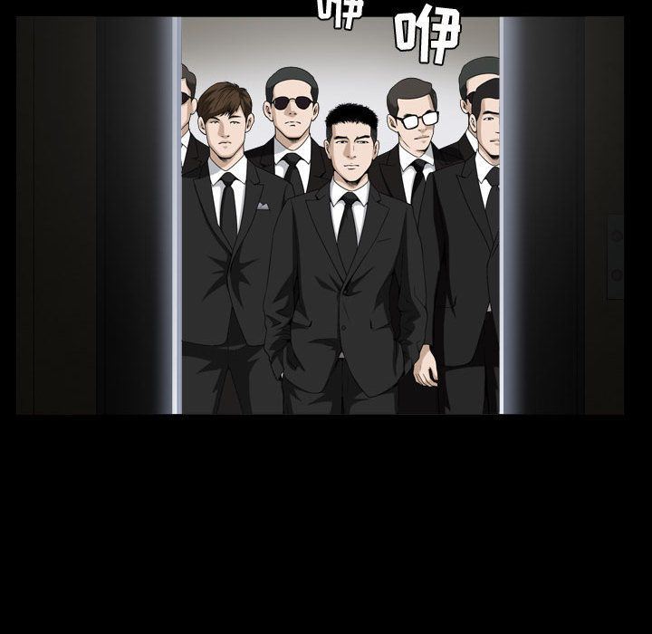[Manhwa] Special gift Training, mature woman, big breasts#[120P]-23