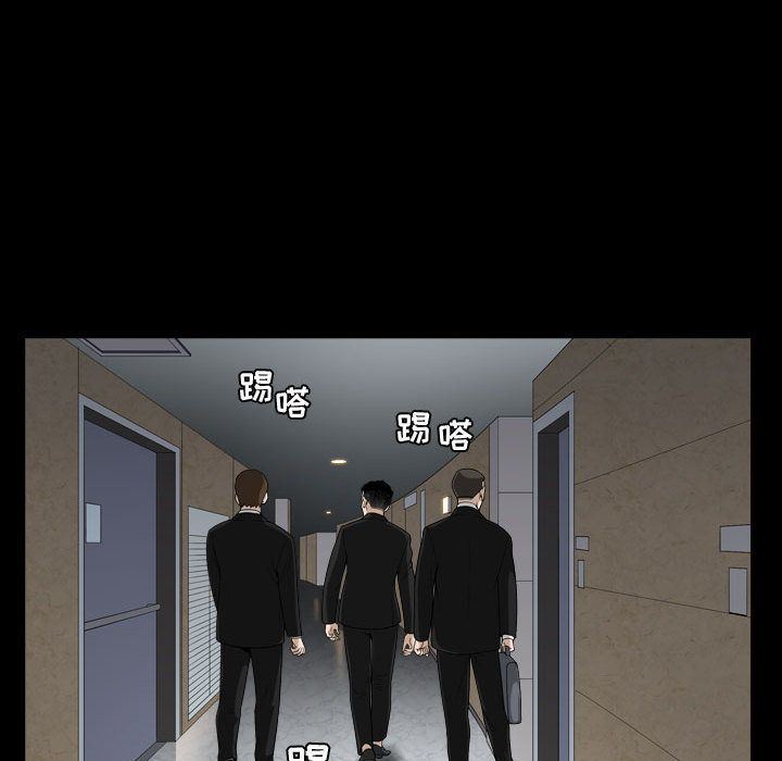[Manhwa] Special gift Training, mature woman, big breasts#[120P]-24