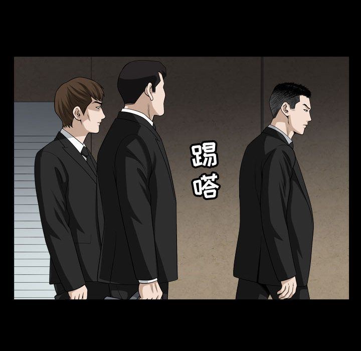[Manhwa] Special gift Training, mature woman, big breasts#[120P]-27