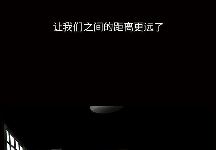 [Manhwa] Special gift Training, mature woman, big breasts#[120P]-3