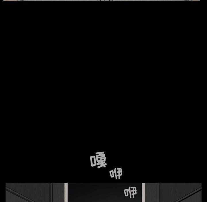[Manhwa] Special gift Training, mature woman, big breasts#[120P]-32
