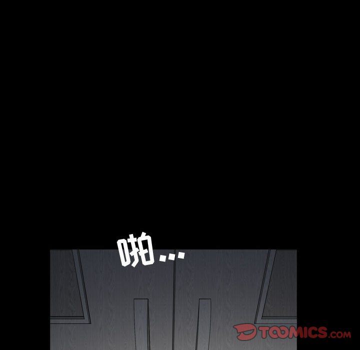 [Manhwa] Special gift Training, mature woman, big breasts#[120P]-34