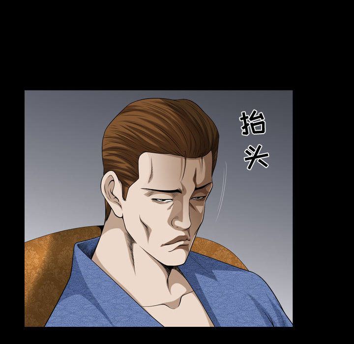 [Manhwa] Special gift Training, mature woman, big breasts#[120P]-40