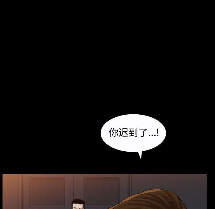 [Manhwa] Special gift Training, mature woman, big breasts#[120P]-41