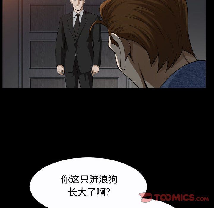 [Manhwa] Special gift Training, mature woman, big breasts#[120P]-42