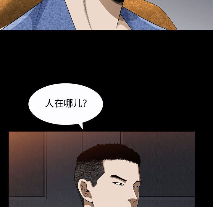 [Manhwa] Special gift Training, mature woman, big breasts#[120P]-44