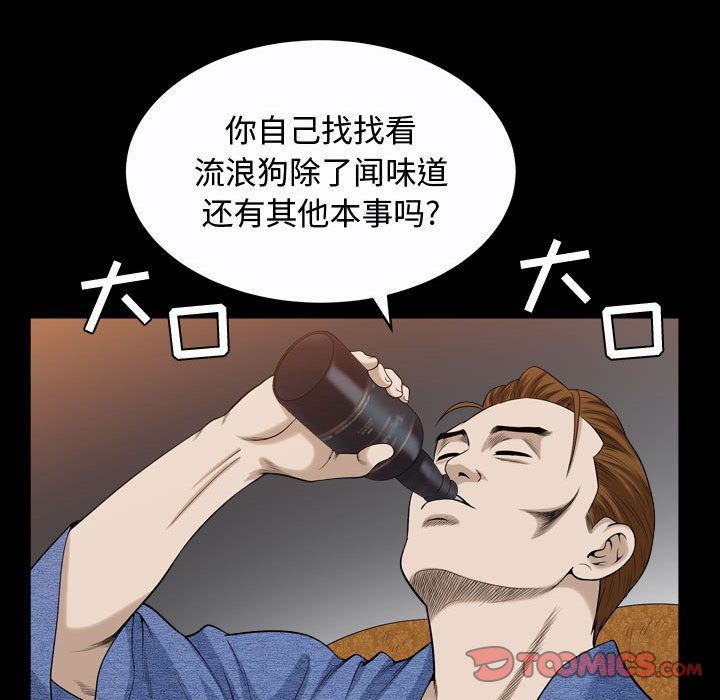 [Manhwa] Special gift Training, mature woman, big breasts#[120P]-46
