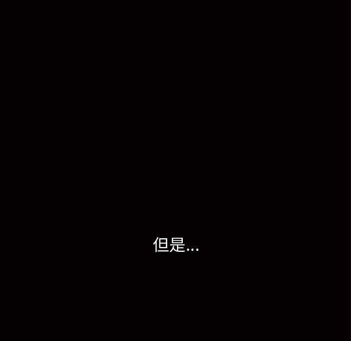 [Manhwa] Special gift Training, mature woman, big breasts#[120P]-5