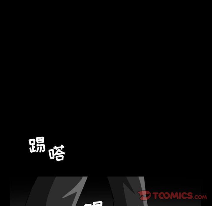 [Manhwa] Special gift Training, mature woman, big breasts#[120P]-50