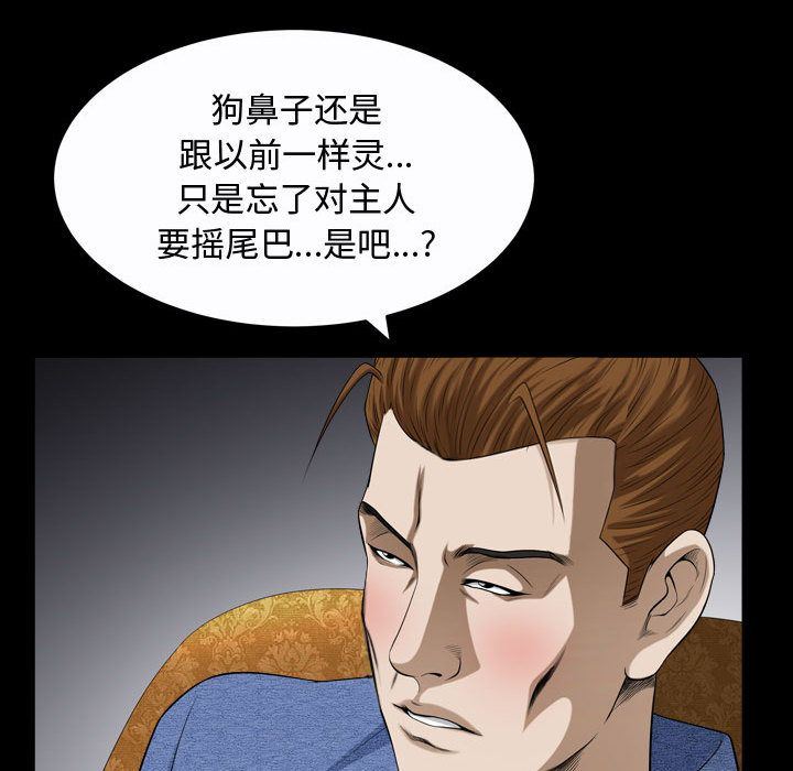 [Manhwa] Special gift Training, mature woman, big breasts#[120P]-52