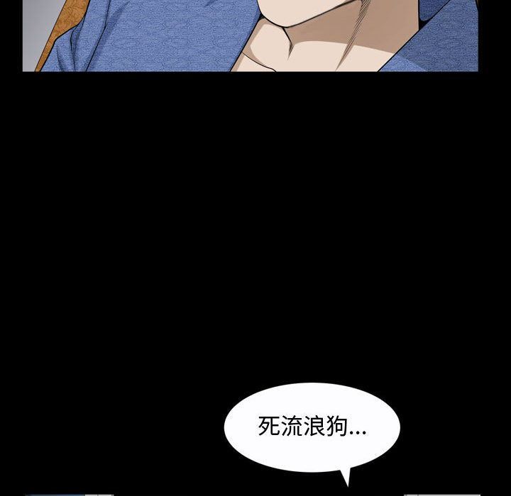[Manhwa] Special gift Training, mature woman, big breasts#[120P]-53