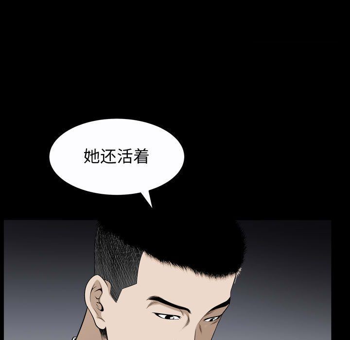 [Manhwa] Special gift Training, mature woman, big breasts#[120P]-64