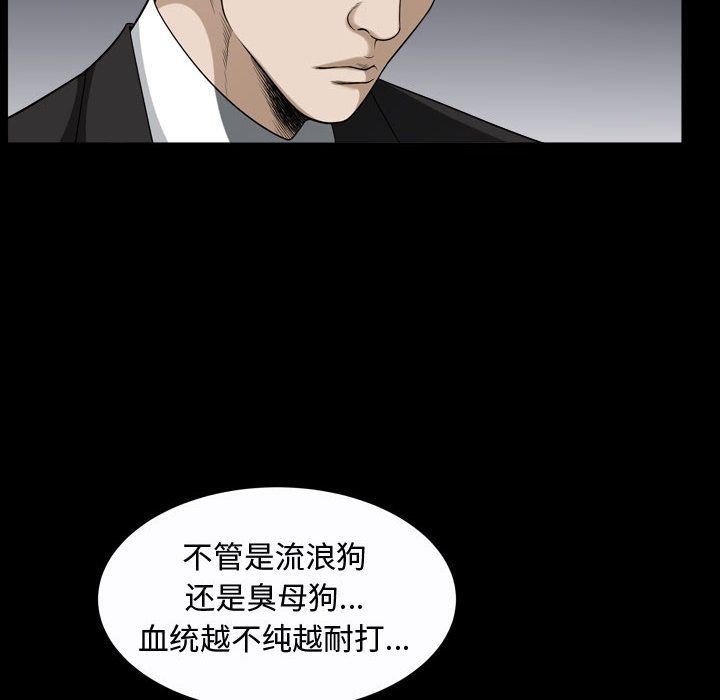 [Manhwa] Special gift Training, mature woman, big breasts#[120P]-65