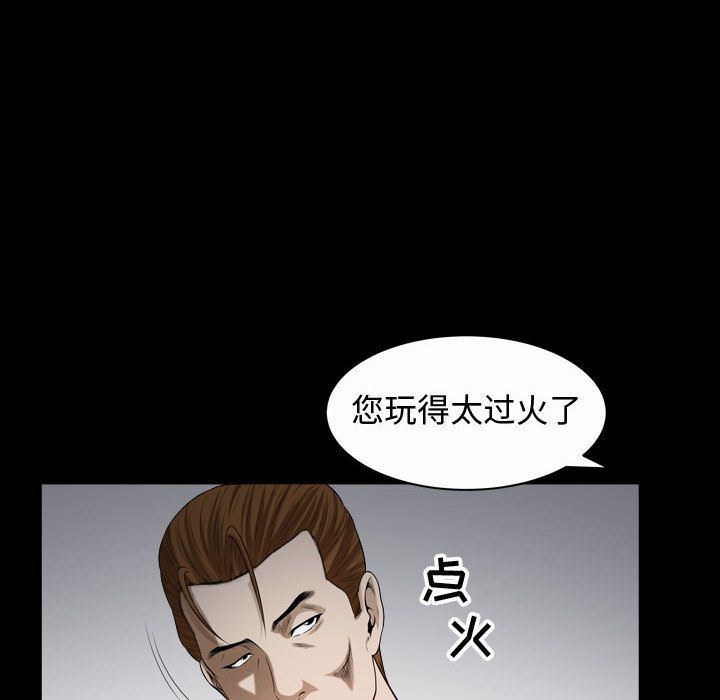 [Manhwa] Special gift Training, mature woman, big breasts#[120P]-67