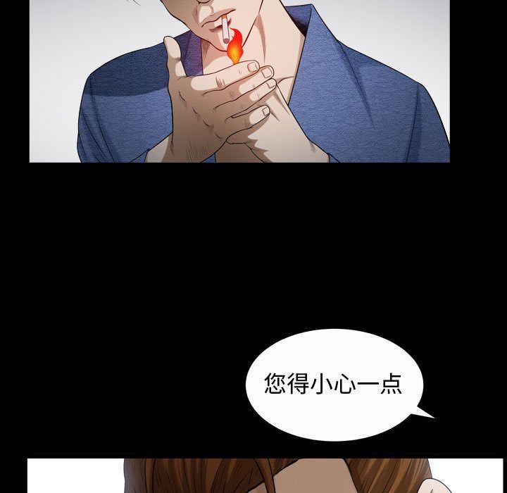 [Manhwa] Special gift Training, mature woman, big breasts#[120P]-68