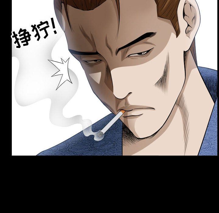 [Manhwa] Special gift Training, mature woman, big breasts#[120P]-69
