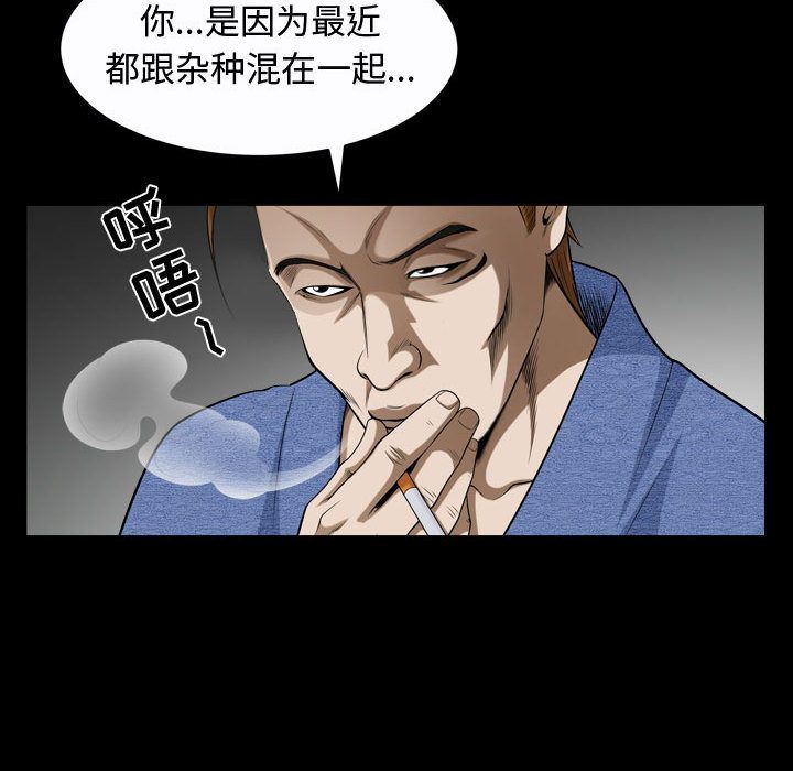 [Manhwa] Special gift Training, mature woman, big breasts#[120P]-72