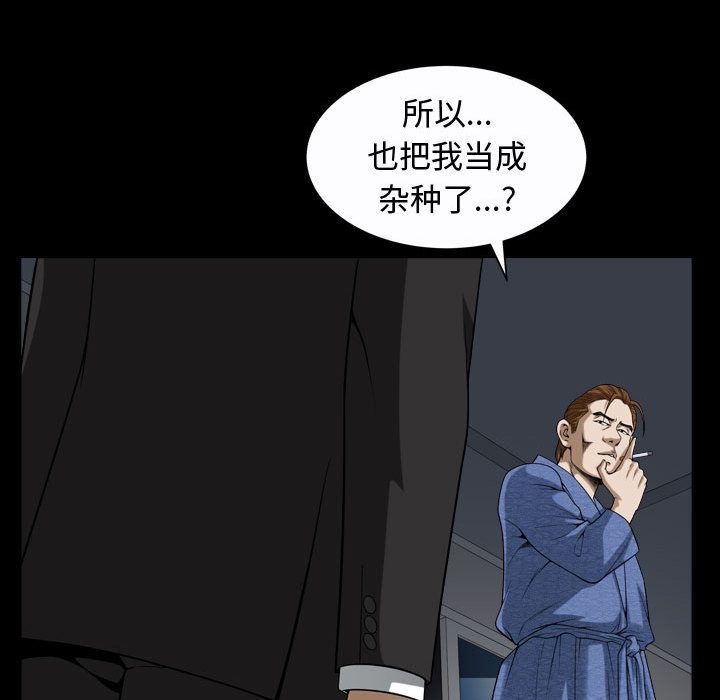 [Manhwa] Special gift Training, mature woman, big breasts#[120P]-73