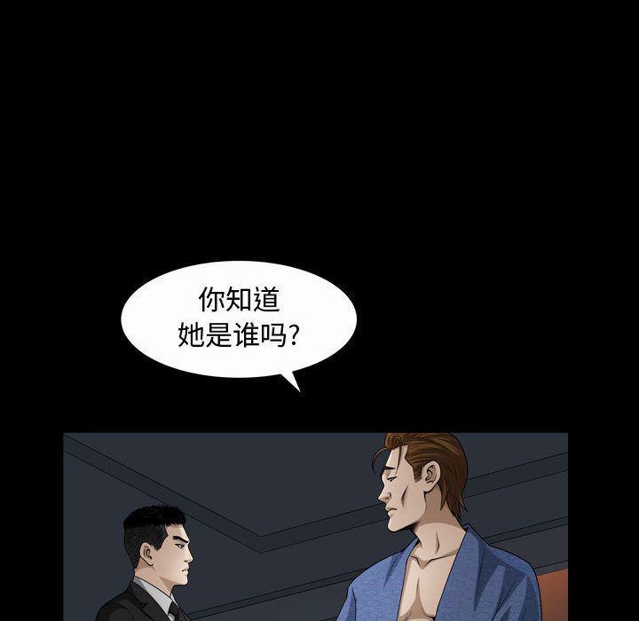 [Manhwa] Special gift Training, mature woman, big breasts#[120P]-76