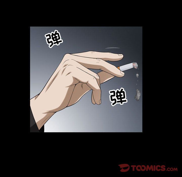 [Manhwa] Special gift Training, mature woman, big breasts#[120P]-78