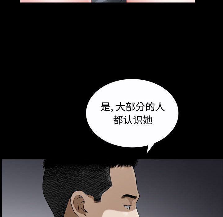 [Manhwa] Special gift Training, mature woman, big breasts#[120P]-80
