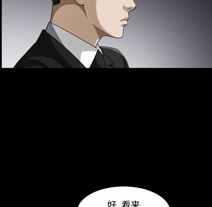 [Manhwa] Special gift Training, mature woman, big breasts#[120P]-81
